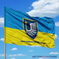 Прапор Центр Управління Повітряних Сил ЗСУ